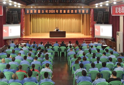 反面警示+正面引導(dǎo),廉政教育我們是認(rèn)真的