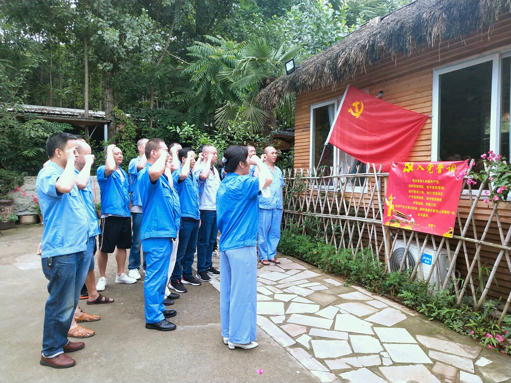 1024-2020年6月27日，動力分廠黨支部開展“凝心聚力 ，喜迎七一”支部活動。_副本_副本.jpg