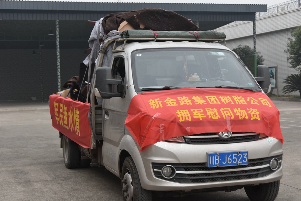 1614072137880432.jpg 1000-4.jpg