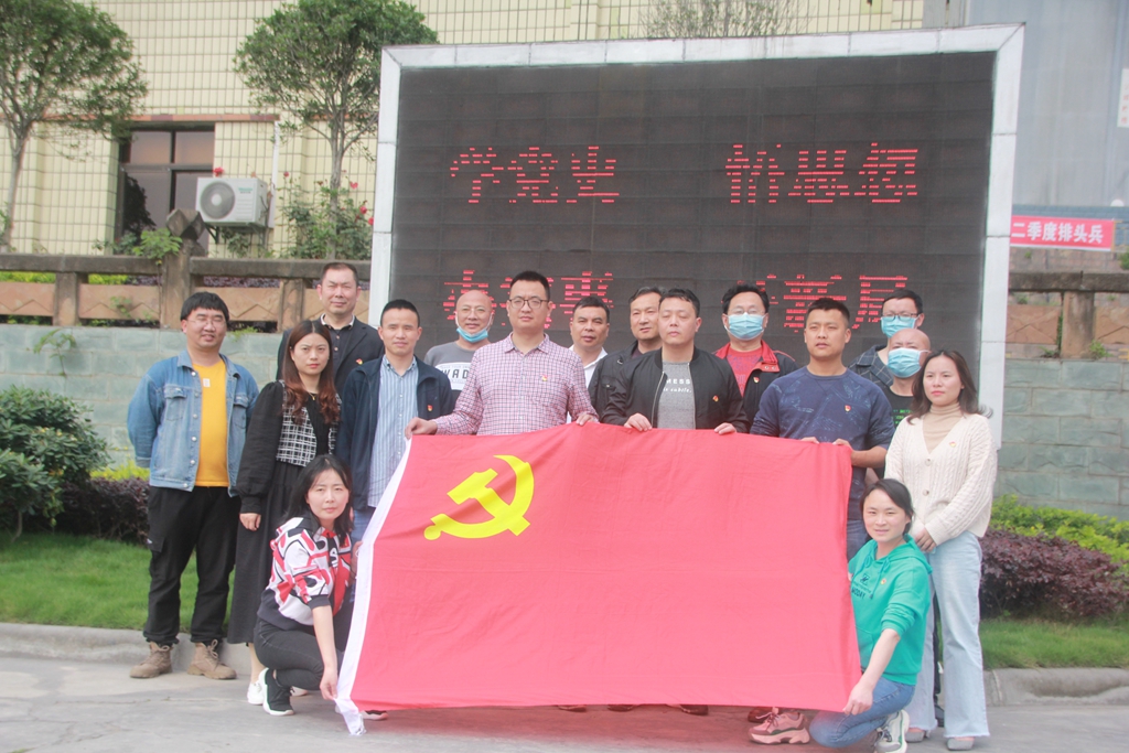 2021年4月，羅江區(qū)黨委、人大、政府、政協(xié)，紀(jì)檢系統(tǒng)、文聯(lián)及各區(qū)級(jí)職能部門相繼赴公司開展傳承弘揚(yáng)“三線精神”黨史學(xué)習(xí)教育活動(dòng)。 .JPG